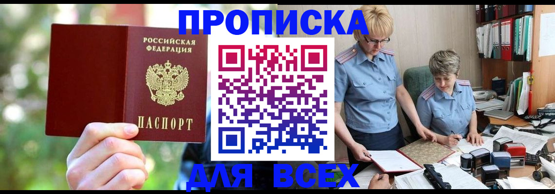 регистрация в Рязанской области