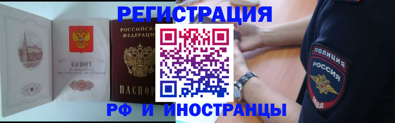 найти адрес прописки в Рязанской области