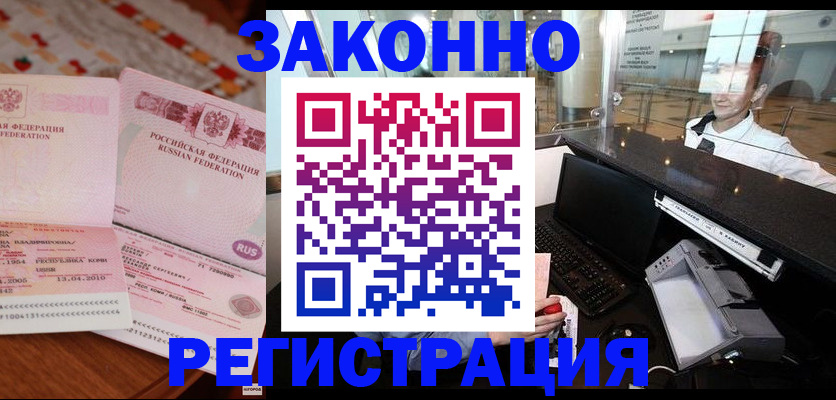 регистрация с договорными гарантиями в Рязанской области