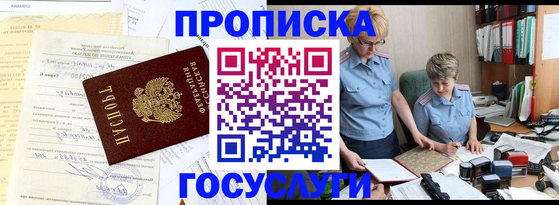 поиск собственника для регистрации в Рязанской области