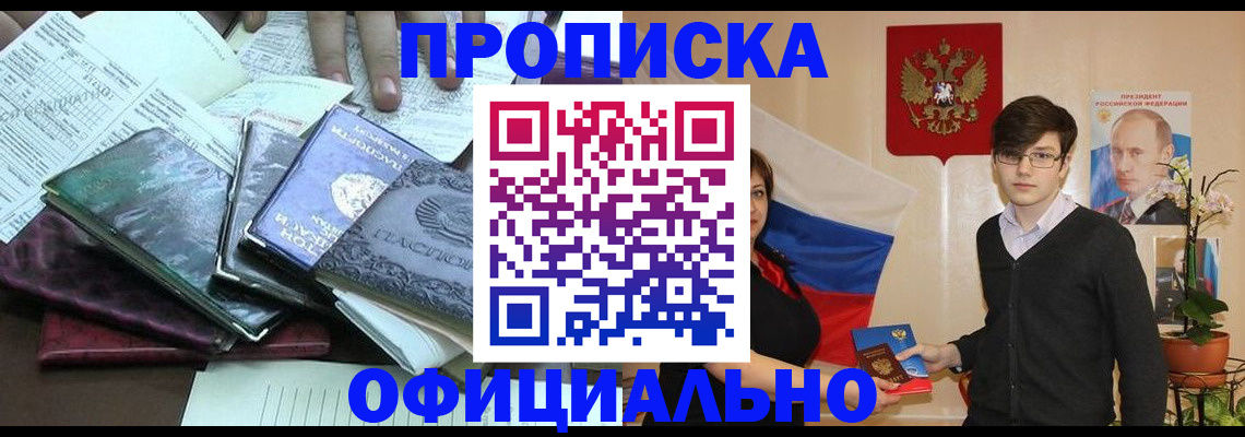 помощь с регистрацией через МФЦ в Рязанской области