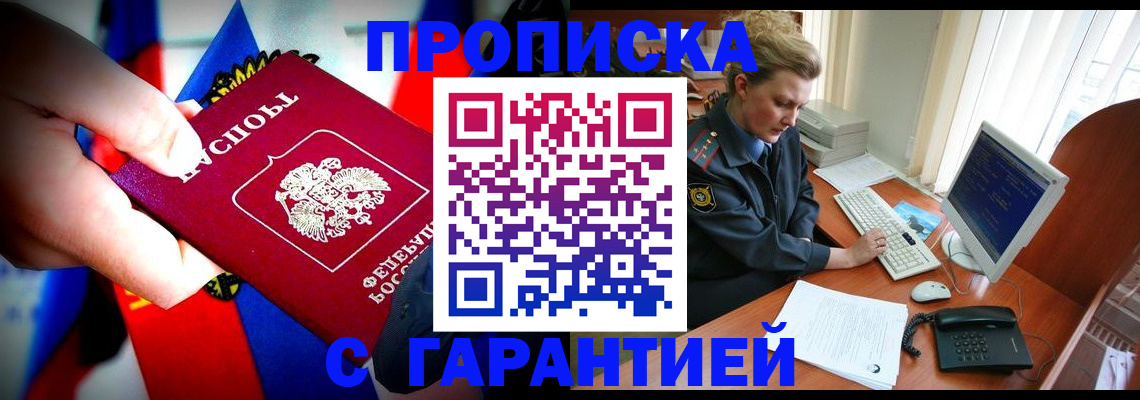 регистрация для дет. сада в Рязанской области