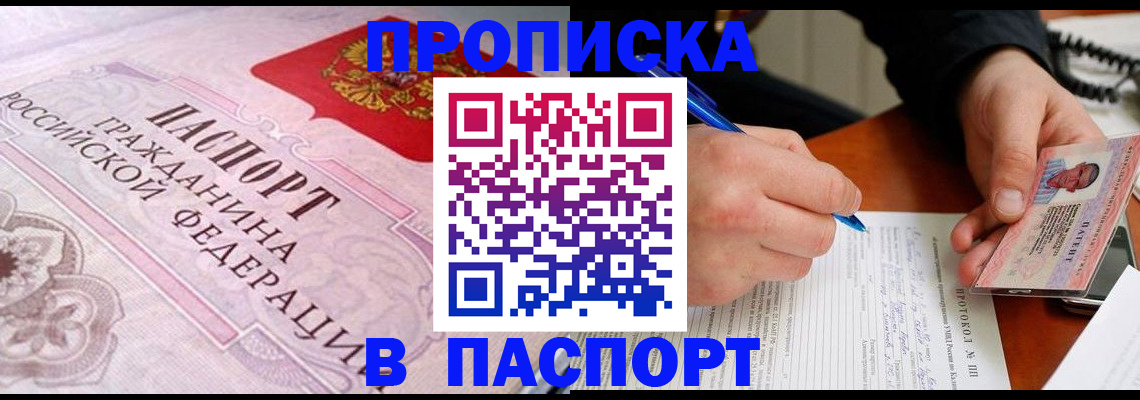 регистрация по месту жительства при РВП в Рязанской области